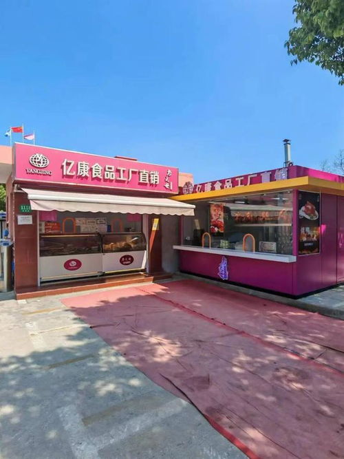 春節假期,金山商場 超市 工廠店營業時間指南來啦