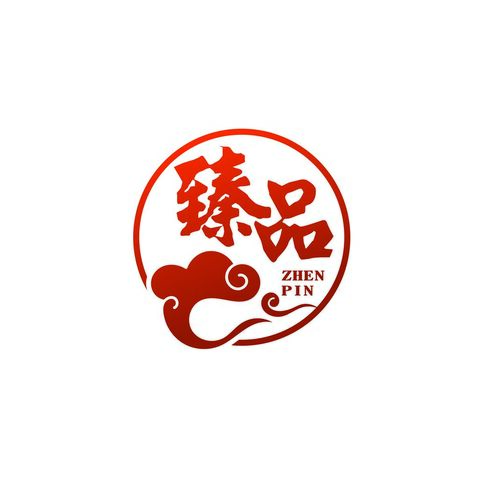 臻品與臻鑫玖 LOGO設計的藝術與商務融合之道