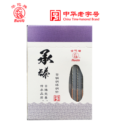 華佗牌承臻針灸針 家庭保健的好幫手？深度測評來了