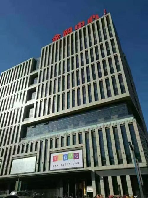 臻鑫玖 遷安市玖鑫國際金融中心D座8層的財富新地標